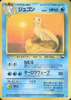 Dewgong