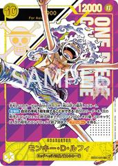 Monkey.D.Luffy [Serial] EB04-061