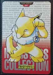 Hypno [Red] #97 Pokemon Japanese 1996 Carddass Prices