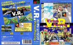 Virtua Racing JP Sega Mega Drive Prices