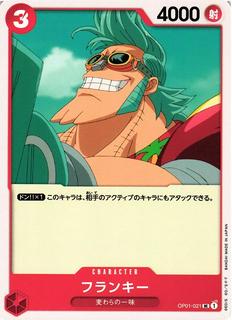 Franky OP01-021