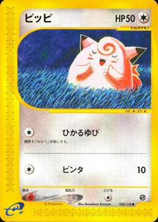 Clefairy