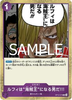 Luffy Is The Man Who Will Be King Of The Pirates OP12-079
