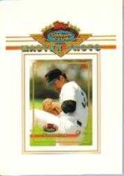 Nolan Ryan