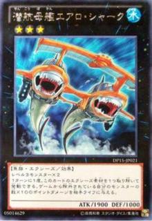 Submersible Carrier Aero Shark DP15-JP021