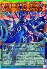 Astrograph Sorcerer, the Star Magician [Overframe Prismatic Secret