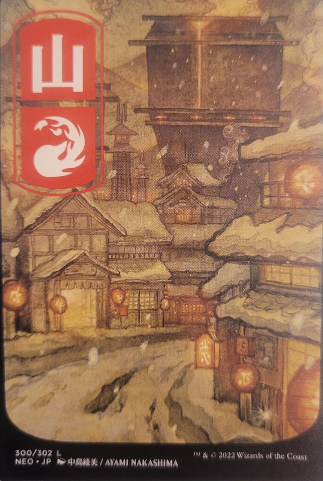 Mountain #300 Magic Kamigawa: Neon Dynasty