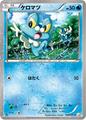 thumbnail cover art