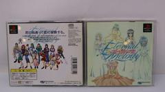 Back Art | Eternal Melody JP Playstation