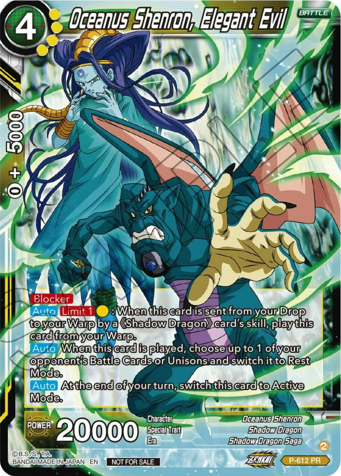 Oceanus Shenron, Elegant Evil P-612 Dragon Ball Super Divine Multiverse Release Promos