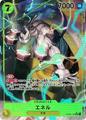 thumbnail cover art