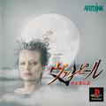 thumbnail cover art