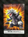 thumbnail cover art