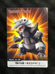 Aggron #18 Pokemon Japanese 2005 Carddass Zukan Prices