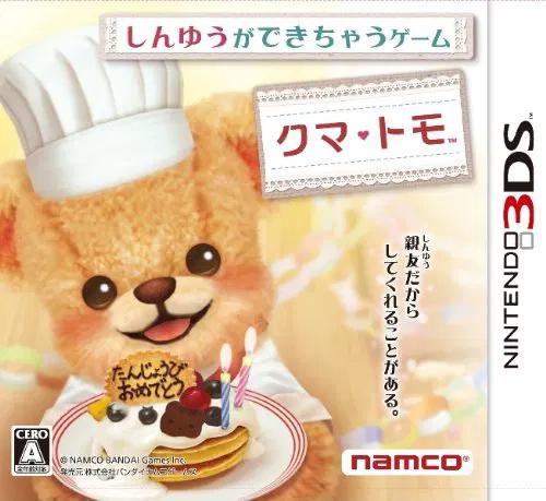 Kuma Tomo JP Nintendo 3DS