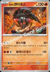Paldean Tauros #11 Pokemon Korean Triple Beat Prices