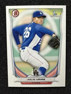 Julio Urias