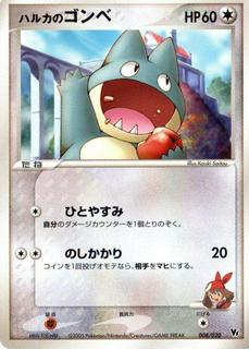 May's Munchlax