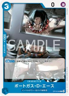 Portgas.D.Ace OP16-049