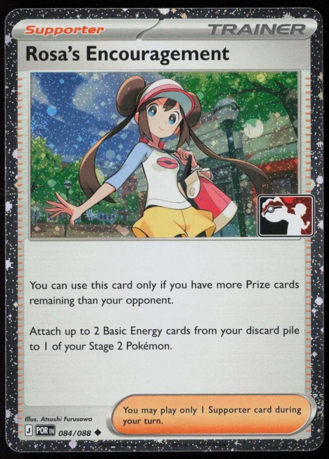 Rosa's Encouragement [Prize Pack Cosmo Holo] #84 Pokémon Card from Pokemon Perfect Order Set 