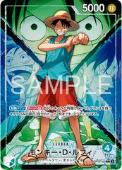 Monkey.D.Luffy [Alternate Art] OP16-022