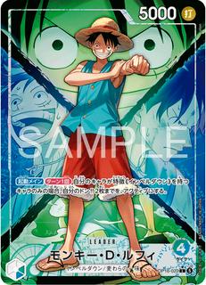 Monkey.D.Luffy OP16-022