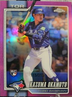 Kazuma Okamoto