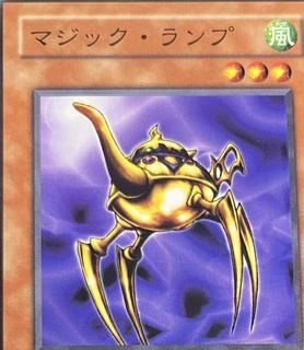 Ancient Lamp SK2-013