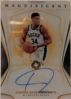 Giannis Antetokounmpo