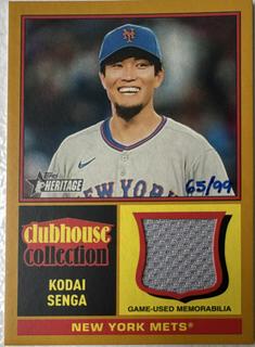 Kodai Senga
