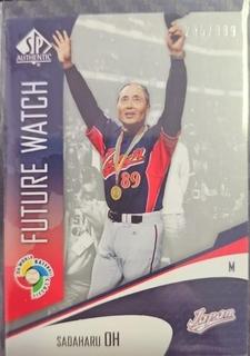 Sadaharu Oh