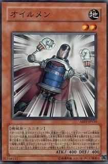 Oilman ABPF-JP036