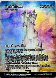 Kefka's Tower
