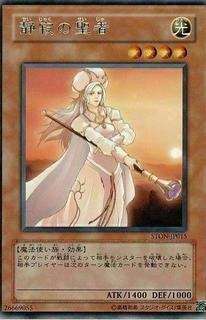 Sage of Silence STON-JP015