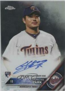 Byung Ho Park