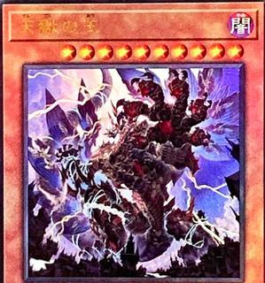 Lord of the Heavenly Prison BODE-JP030