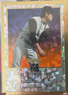 Byung-Hyun Kim