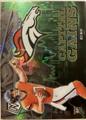 thumbnail cover art