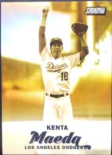 Kenta Maeda