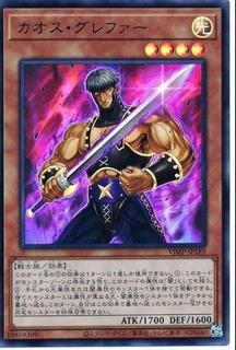 Chaos Grepher VJMP-JP189