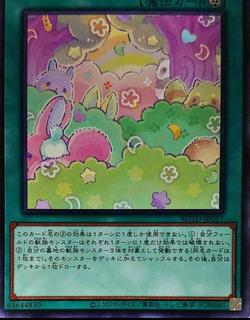 Melffy Hide-and-Seek ROTD-JP057