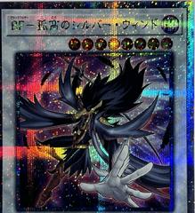 Blackwing - Silverwind the Ascendant QCCP-JP136 Prices | YuGiOh