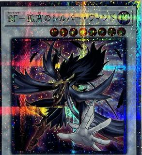 Blackwing - Silverwind the Ascendant QCCP-JP136