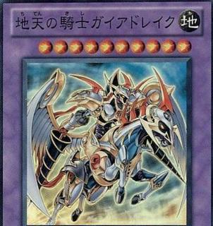Gaia Drake, the Universal Force STBL-JP039