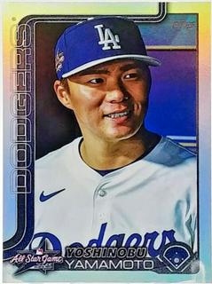 Yoshinobu Yamamoto