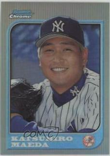 Katsuhiro Maeda