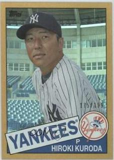 Hiroki Kuroda