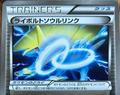 thumbnail cover art