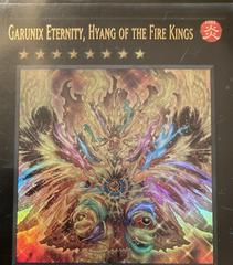 Garunix Eternity [Ultra Rare Emblazoned] 25LP-EN003