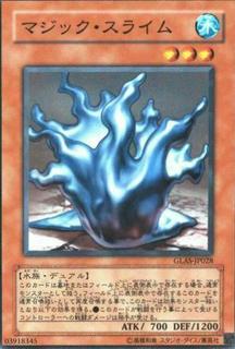 Magical Reflect Slime GLAS-JP028